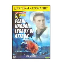 ���ָ� : ������ ���� (PEARL HARBOR, LEGACY OF ATTACK)