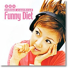V.A. - �������� Mind Control Funny Diet