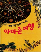 �̾߱⸦ ã�� ������ �Ƹ��� ����