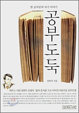 ���̹�������