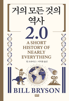 거의 모든 ...