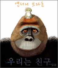 �츮�� ģ��