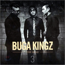 �ΰ� ŷ�� (Buga Kingz) 3�� - The Menu
