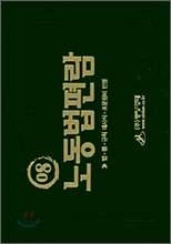 08 �뵿�� ����