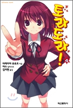 ��󵵶� 4