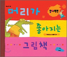 �Ӹ��� �������� �׸�å â�Ƿ���