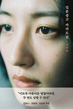 일본 광고 카피 도감:모든 마음은 카피할 수 있다/