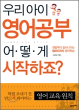 �츮 ���� ������� ��� ��������?