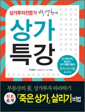 중이미지보기