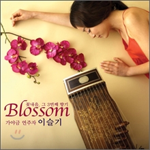 �̽��� - Blossom