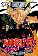 NARUTO ������ 41