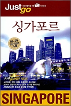 �̰����� SINGAPORE