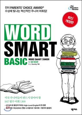 WORD SMART Basic 