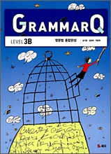 GrammarQ Level 3B
