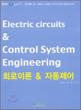 ȸ���̷�/ �ڵ����� [2009]
