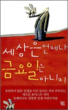 ������ ������ �ݿ����� �ƴ���