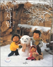 눈사람 이미지