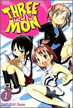 ������ (THREE MON) 1