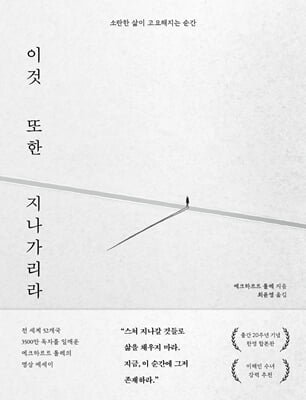 이것 또한 ...