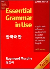 Essential Grammar in Use with Answers 3/E : ѱ