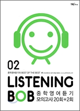 LISTENING BOB 02