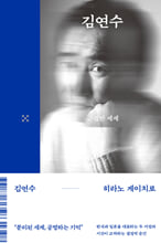 근접한 세계/    