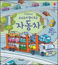 요리조리 이미지