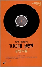 �ѱ� �������� 100�� ���� 1