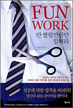 십덕들 ㅎㅇ