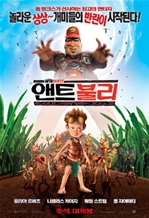 ��Ʈ �Ҹ� (�츮������)