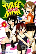 ������ (THREE MON) 5