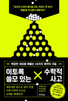 이토록 쓸모...