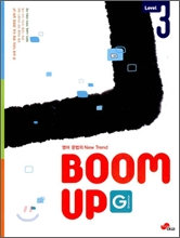 ������� New Trend (G) Grammar BOOM UP �׷��� �վ� 3 (2009��)