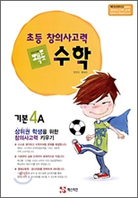 �ʵ� â�ǻ���� ���� ���� �⺻ 4A