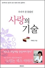 �츮�� �� ������ ����� ���
