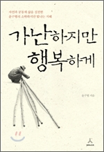 행복하게 이미지