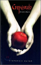 Crepusculo (Twilight)