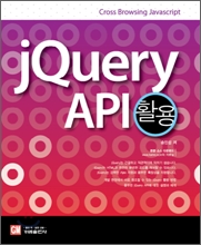 jQuery API Ȱ��