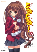 ��󵵶� 7