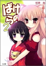 �Ъ����!(2)