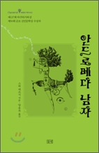 �ȵ�θ޴� ����