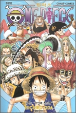 ���ǽ� ONE PIECE 51