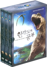 EBS �ѹݵ��� ���� (3Disc : ���̵�� ����!)