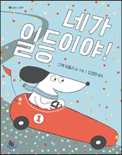 일등 이미지