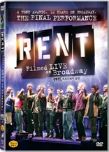 RENT: Filmed Live on Broadway digital copy only $3.99 on Amazon