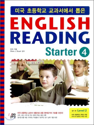 미국 초등학교 교과서에서 뽑은 English Reading Starter 4