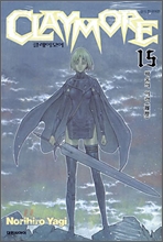 CLAYMORE Ŭ���̸�� 15