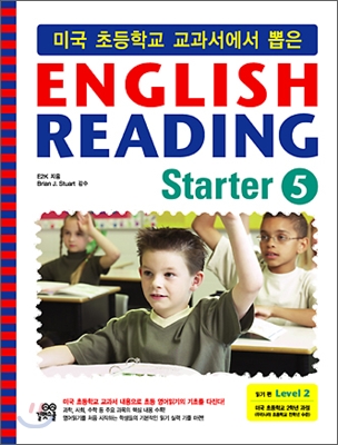 미국 초등학교 교과서에서 뽑은 English Reading Starter 5
