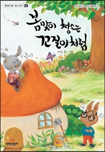 별별청소 이미지
