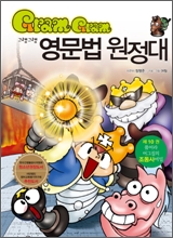 �׷��׷� ��<b><font color=''>����</font></b> ������ 10